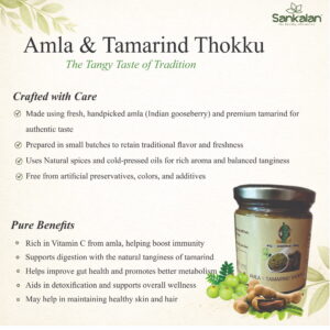 Amla & Tamarind Thokku