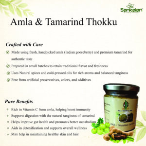 Amla & Tamarind Thokku