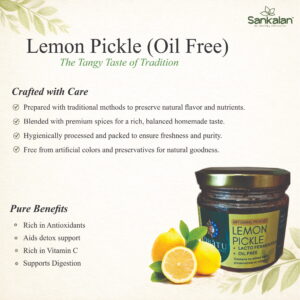 Lemon Pickle(oil free)