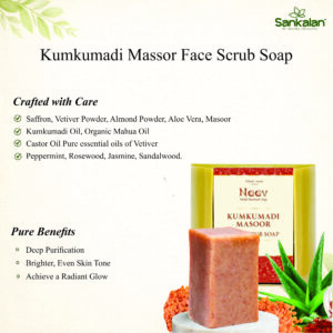Kumkumadi Massor Face Scrub Soap  50g