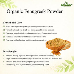 Fenugreek Powder