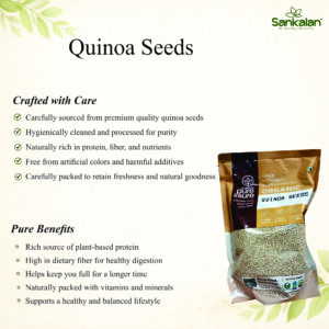 Quinao Seeds